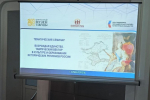Тематический семинар для специалистов в сфере культуры и образования Запорожской и Херсонской областей