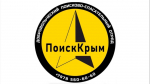 В Крыму начал свою деятельность новый добровольческий отряд «Поиск Крым»