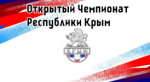 АНОНС ОТКРЫТОГО ЧЕМПИОНАТА РЕСПУБЛИКИ КРЫМ ПО ФУТБОЛУ СРЕДИ МУЖСКИХ ЛЮБИТЕЛЬСКИХ КОМАНД СЕЗОНА 2025Г.
