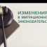 image-28-03-25-04-26 - МВД по Республике Крым