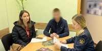Информационно-разъяснительное занятие проведено в филиале УИИ - УФСИН по Республике Крым