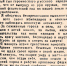 80 лет Победы. Герои Великой Отечественной войны. Мустафа Селимов - Крымскотатарский музей культурно-исторического наследия