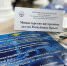 1743591094649 - МВД по Республике Крым