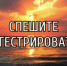 Летнее оздоровление шахматистов в лагерях Крыма - Федерация шахмат