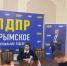 ЛДПР Крыма: решать наболевшие вопросы - ЛДПР