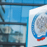 Управление предупреждает об увеличении числа мошеннических атак на налогоплательщиков - УФНС по Республике Крым
