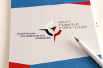 В Симферополе открылся Центр развития компетенций государственных и муниципальных служащих
