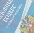 20240617_105633097 - МВД по Республике Крым