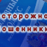 20240610_100341334 - МВД по Республике Крым