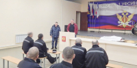 В ИК-1 для осужденных организовали психокоррекционное занятие - УФСИН по Республике Крым