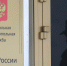 В Крыму ФАС завела дело из-за непристойной рекламы мужского клуба - Комсомольская правда