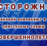5440686793742738378 - МВД по Республике Крым