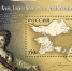 Russia stamp 3053 2023 - ГБУЗ РК Центр крови