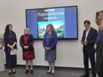 Открытие выставки «Перекрёстки памяти»