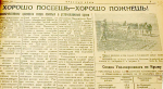 Крымчане точно знают.
