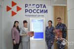 Сотрудники вневедомственной охраны Росгвардии посетили Всероссийскую ярмарку трудоустройства в Крыму