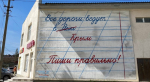 ФОТОФАКТ