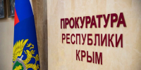 Прокуратура начала проверку из-за возгорания автобуса в Симферополе - Комсомольская правда