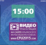 Ссылка на видеотрансляцию матча - ФК ТСК-Таврия