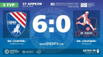 Протокольные данные