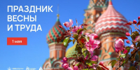 photo 2025 04 30 12 51 00 - ГБУЗ РК Центр крови