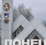Новый автобусный рейс соединит Крым с городами Донбасса и Новороссии - Вести Крым