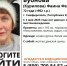 «ЛизаАлерт» Крым: в Симферополе женщина вышла из дома и не вернулась - Комсомольская правда