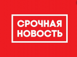 Вниманию участников ялтинских турниров
