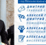 Судейские назначения - ФК ТСК-Таврия