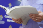 В Крыму заведут дело на чиновников, которые пытались отобрать у жителей их землю