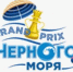 Открыта регистрация на крымские этапы Гран-При Черного моря - Федерация шахмат