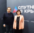 Музей в эфире радио «Спутник в Крыму» - Художественный музей
