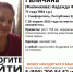 «ЛизаАлерт» Крым: в Симферополе пропала 71-летняя женщина - Комсомольская правда