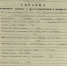 JPG Файл - МВД по Республике Крым