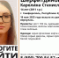 «ЛизаАлерт» Крым: в Симферополе пропала 14-летняя девочка - Комсомольская правда