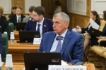 Владимир Константинов принял участие в заседании Совета по вопросам интеграции воссоединенных субъектов России в правовую и социально-экономическую системы РФ при Совете Федерации