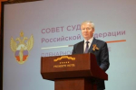 О значимых результатах деятельности Судебного департамента за последний год
