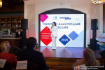 Оксана Доброрез приняла участие в Торгово-закупочной сессии