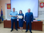 Закрытие учебного потока слушателей № 11