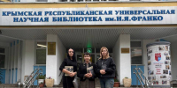 Координатор ЛДПР в Крыму Светлана Шабельникова поздравила библиотекарей - ЛДПР