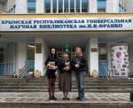Координатор ЛДПР в Крыму Светлана Шабельникова поздравила библиотекарей