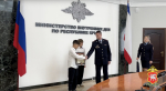 Фото МВД России.