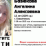 «ПоискКрым»: в Севастополе пропала 15-летняя школьница - Комсомольская правда
