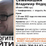 «ЛизаАлерт» Крым: пропал мужчина в красной куртке - Комсомольская правда