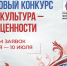 Стартовал юбилейный 15-й грантовый конкурс - Крымскотатарская библиотека им. И. Гаспринского
