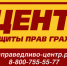О человеке – патриоте, борце и оптимисте - Справедливая Россия Крым