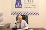 Леонид Ивлев: Всесторонняя поддержка участников СВО и членов их семей - важный раздел работы Партии «Единая Россия»