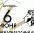 Фото сайта администрации Симферополя - НИА Крым