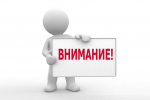 Фото сайта правительства РК