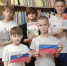 Литературный праздник «Я люблю тебя, Россия» — праздник сердца и души! - ЦСДБ г. Симферополя